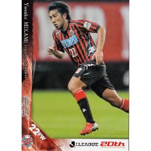 JカードTEメモラビリア 川崎フロンターレ 2011 レギュラー KF08 黒津勝