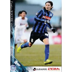 JカードTEメモラビリア 川崎フロンターレ 2011 レギュラー KF08 黒津勝