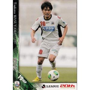 121 【香川真司/セレッソ大阪】2025 Jリーグオフィシャルカード