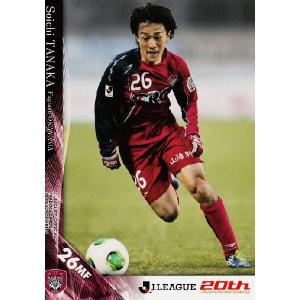 2013Jカード2nd レギュラー 470 黒津勝 (横浜FC） : スポーツカード