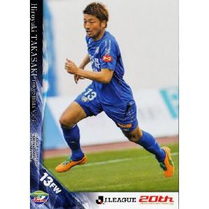 元浦和レッズ　那須大亮選手サイン入り着用スパイク 元浦和レッズ那須大亮選手サイン入り着用スパイク