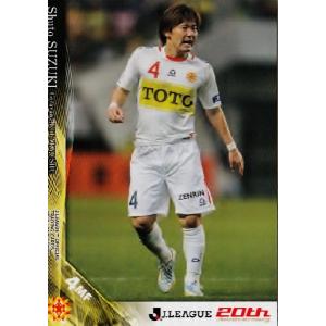 沖悠哉】2025 清水エスパルス オフィシャルカード [直筆サインカード