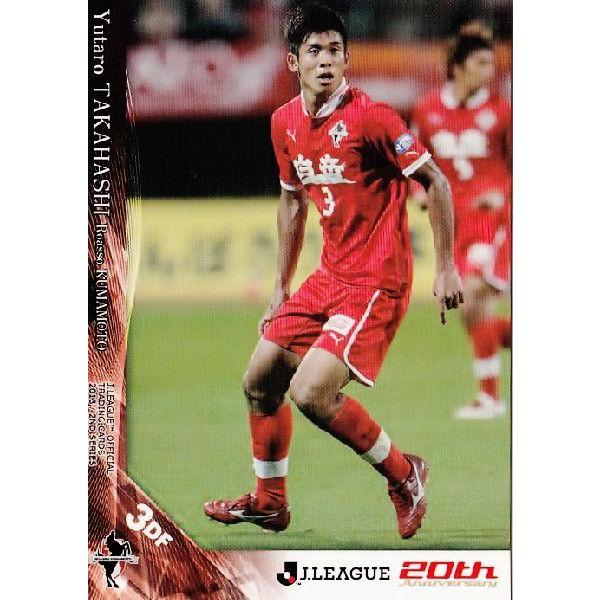 2013Jカード2nd レギュラー 538 高橋祐太郎 (ロアッソ熊本）