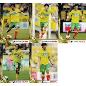 本田圭佑】2014-15 ACミラン カードセット シリーズ2 【ビッグイヤー