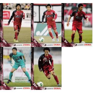 46 【立田悠悟】[クラブ発行]2025 ファジアーノ岡山 オフィシャル