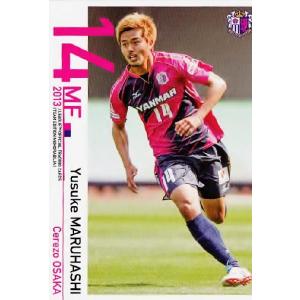 Jカード TEメモラビリア セレッソ大阪 2013 レギュラー 【ユース出身