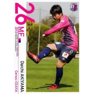Jカード TEメモラビリア セレッソ大阪 2013 レギュラー 【ユース出身