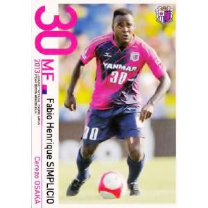 24 【原川力/柏レイソル】エポック 2025 Jリーグオフィシャルカード