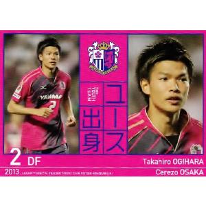 Jカード TEメモラビリア セレッソ大阪 2013 レギュラー 21 多田大介