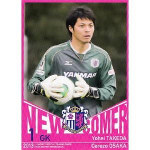 25J TE 名古屋グランパス 武田洋平 直筆サインカード 50枚限定