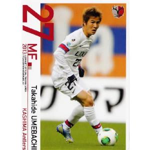 Jカード TEメモラビリア 鹿島アントラーズ 2013 レギュラー 【ユース
