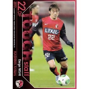 宮澤裕樹/北海道コンサドーレ札幌】2023 Jリーグオフィシャルカード