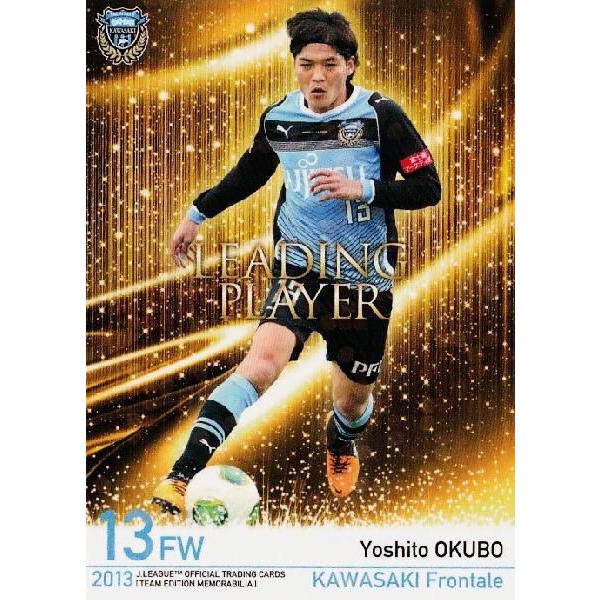 Jカード TEメモラビリア 川崎フロンターレ 2013 インサート 【LEADING PLAYERカ...