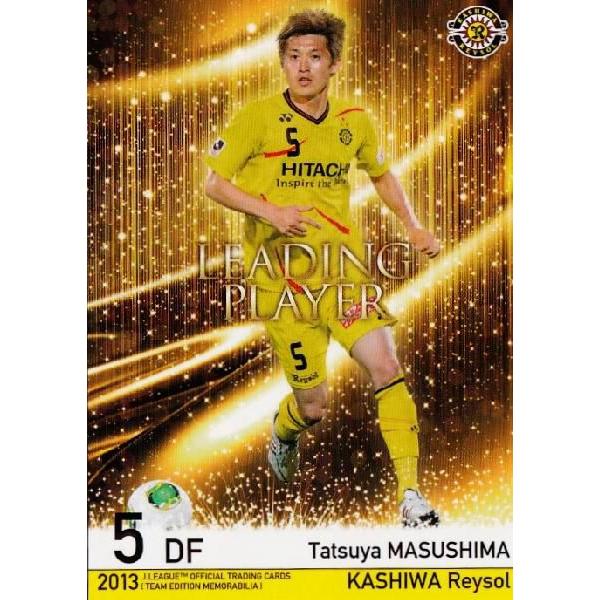 Jカード TEメモラビリア 柏レイソル 2013 インサート 【LEADING PLAYERカード】...