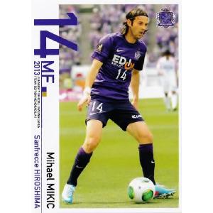 Jカード TEメモラビリア サンフレッチェ広島 2014 レギュラー SH14