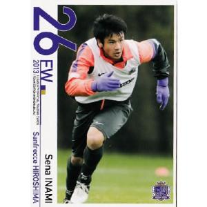 Jカード TEメモラビリア サンフレッチェ広島 2013 レギュラー 27 中島