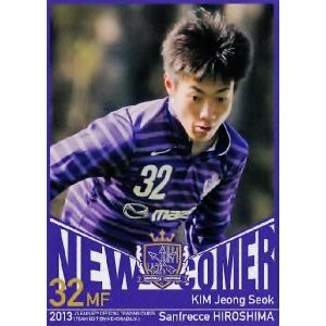 Jカード TEメモラビリア サンフレッチェ広島 2013 レギュラー 02 西川