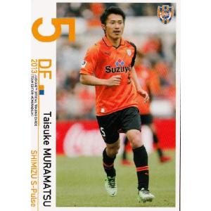 Jカード TEメモラビリア 清水エスパルス 2013 レギュラー