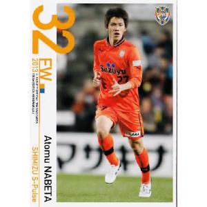 Jカード TEメモラビリア 清水エスパルス 2013 レギュラー 11 河井陽介