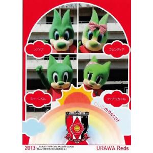 50 【櫻井まどか】[クラブ発行]2025 浦和レッズ&浦和レッズレディース