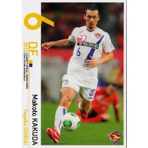 Jカード TEメモラビリア ベガルタ仙台 2013 レギュラー 23 赤嶺真吾