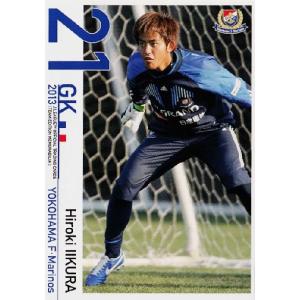 Jカード TEメモラビリア 横浜F・マリノス 2013 レギュラー 【ユース