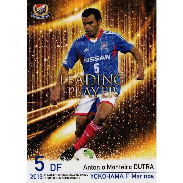 Jカード TEメモラビリア 横浜F・マリノス 2013 インサート 【LEADING PLAYERカ...