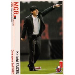 Jカード TEメモラビリア コンサドーレ札幌 2013 レギュラー 12 前田