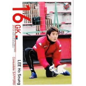 Jカード TEメモラビリア コンサドーレ札幌 2013 レギュラー 12 前田