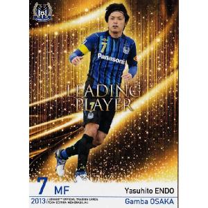 サッカー日本代表オフィシャルカード2013 レギュラー 【日本代表】 016