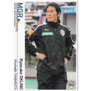 Jカード TEメモラビリア モンテディオ山形 2013 レギュラー 19 日高