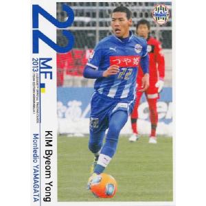 Jカード TEメモラビリア モンテディオ山形 2013 レギュラー 19 日高