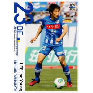 Jカード TEメモラビリア モンテディオ山形 2013 レギュラー 19 日高
