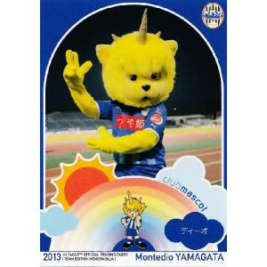 北原槙(ROOKIE)/FC東京】2025 Jリーグオフィシャルカード スペシャル