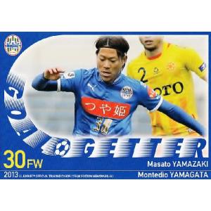 モンテディオ山形  トレーディングカード 2017♥ モンテディオ山形 トレーディングカード 2017♥ - メルカリ