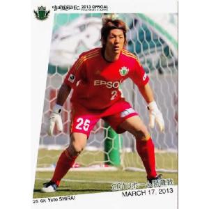 クラブ発行】2013 松本山雅FC オフィシャルカード レギュラー 【ゴール