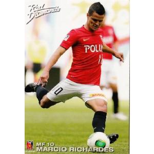 2013カルビーJリーグチップス 第1弾 レギュラー 071 森島康仁 (大分