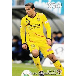 2013カルビーJリーグチップス 第1弾 レギュラー 071 森島康仁 (大分