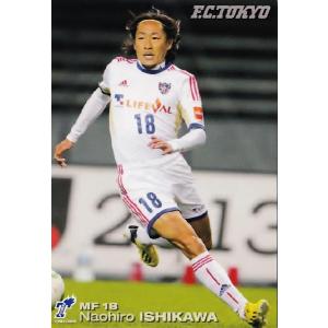 2013カルビーJリーグチップス 第1弾 レギュラー 071 森島康仁 (大分