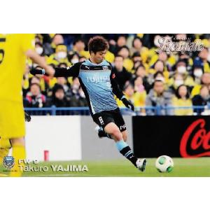 2013カルビーJリーグチップス 第1弾 レギュラー 071 森島康仁 (大分