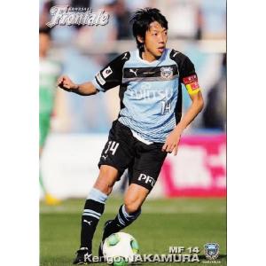 2013Jカード2nd レギュラー 320 野沢拓也 (鹿島アントラーズ