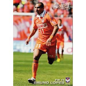 2013カルビーJリーグチップス 第1弾 レギュラー 071 森島康仁 (大分