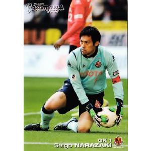 2013カルビーJリーグチップス 第1弾 レギュラー 028 中村憲剛 (川崎