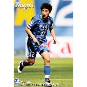 2013カルビーJリーグチップス 第1弾 レギュラー 071 森島康仁 (大分