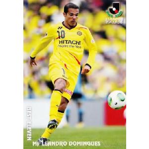 GS-16 【守田英正/スポルティングCP】カルビー 2024 サッカー日本代表