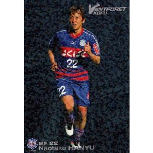 15 【石原直樹/ベガルタ仙台】2019 Jリーグオフィシャルカード