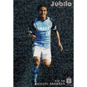 ☆EPOCH 2025 Jリーグ #SG183 ジョルディ・クルークス［ジュビロ磐田
