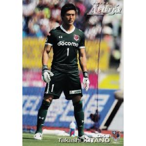 カルビー　Jリーグチップス　2004年 カルビー Jリーグチップス 2004年 カルビー Jリーグチップス 2004年