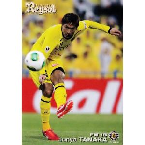 Jリーグチップス　２つ 新商品】「B.LEAGUE」とコラボ第2弾！B.LEAGUE CARDがゲット