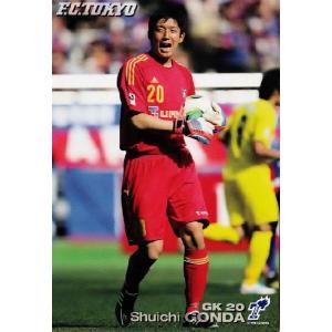 カルビー　Jリーグチップス　2004年 2013カルビーJリーグチップス 第2弾 レギュラー 【歴代ヤング